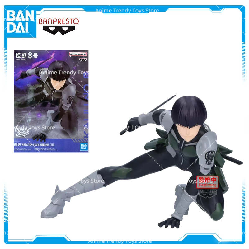 Model Kit Kaiju 8 - In Stock Original Model Banpresto Vibration