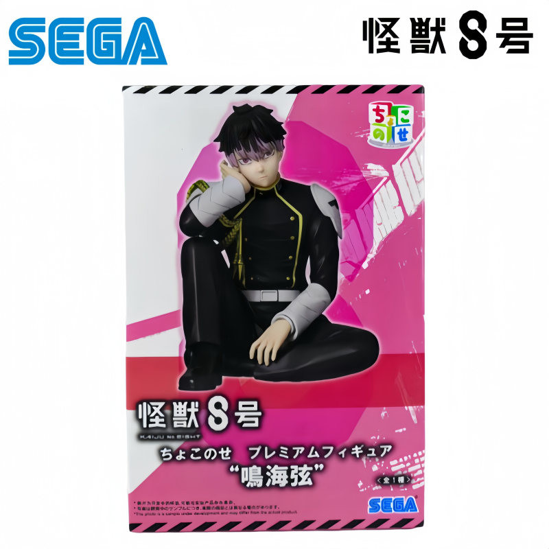 Model Kit Kaiju 8 - Sega In Stock Original Box Garage