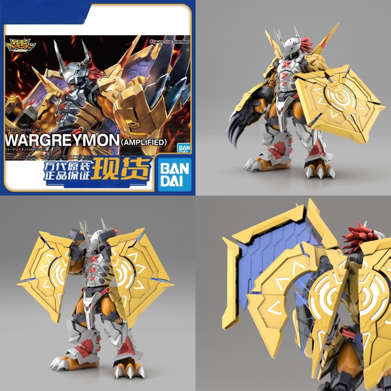 Model Kit Wargreymon - Original Bandai Figurerise Frs Battle Tyrannosaurus