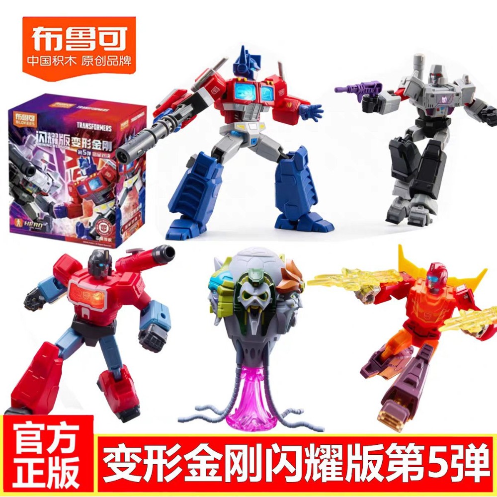 Model Kit Transformers - Genuine Blokees Transformers Shining Version 05