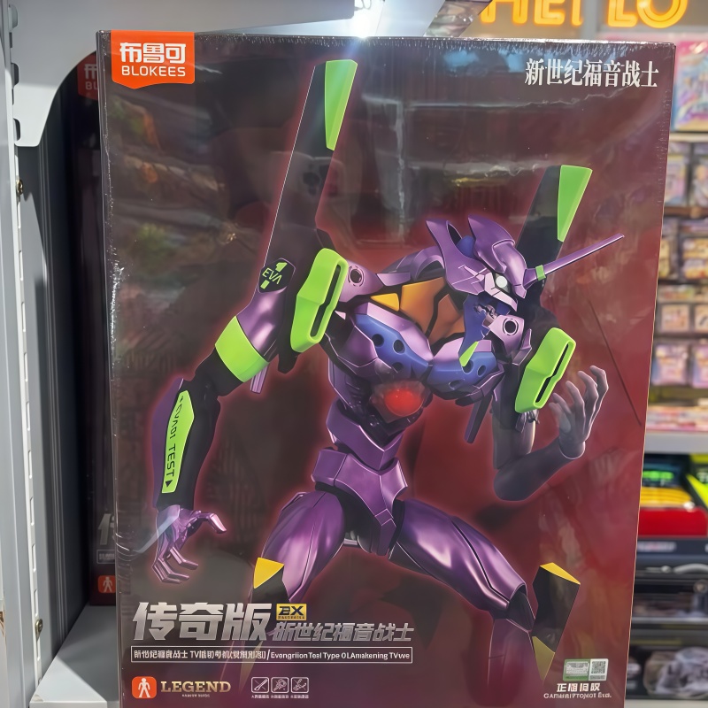 Model Kit Eva 00 - New Blokees Eva Awakening Edition New