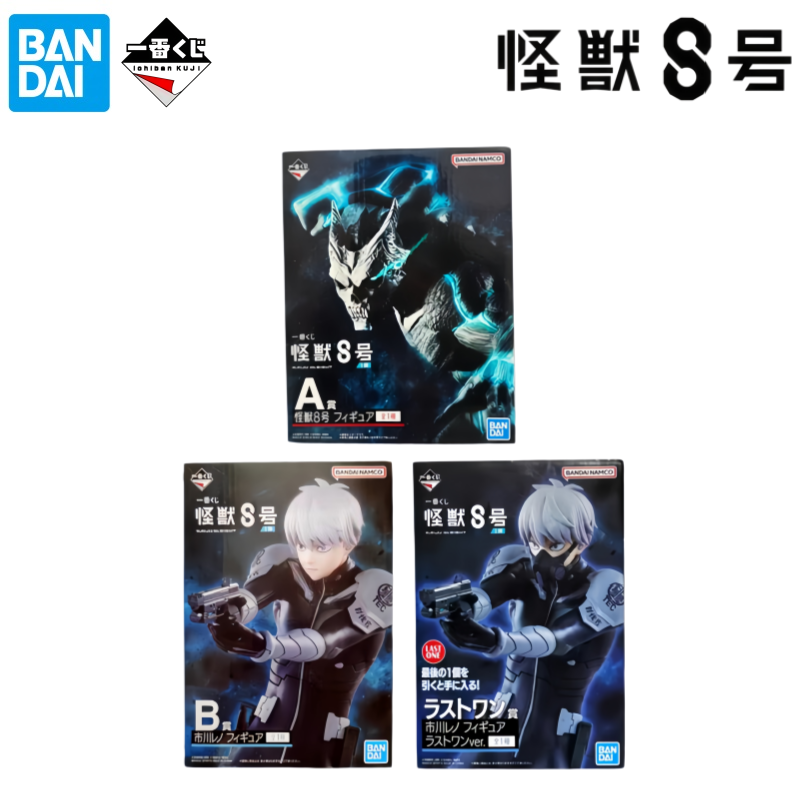 Model Kit Kaiju 8 - Bandai In Stock Original Box Garage