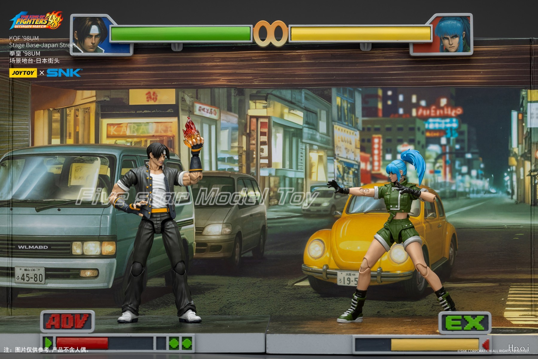 Model Figure Base - 【FS】JOYTOY Scale 1/18 Action Figures KOF'98UM
