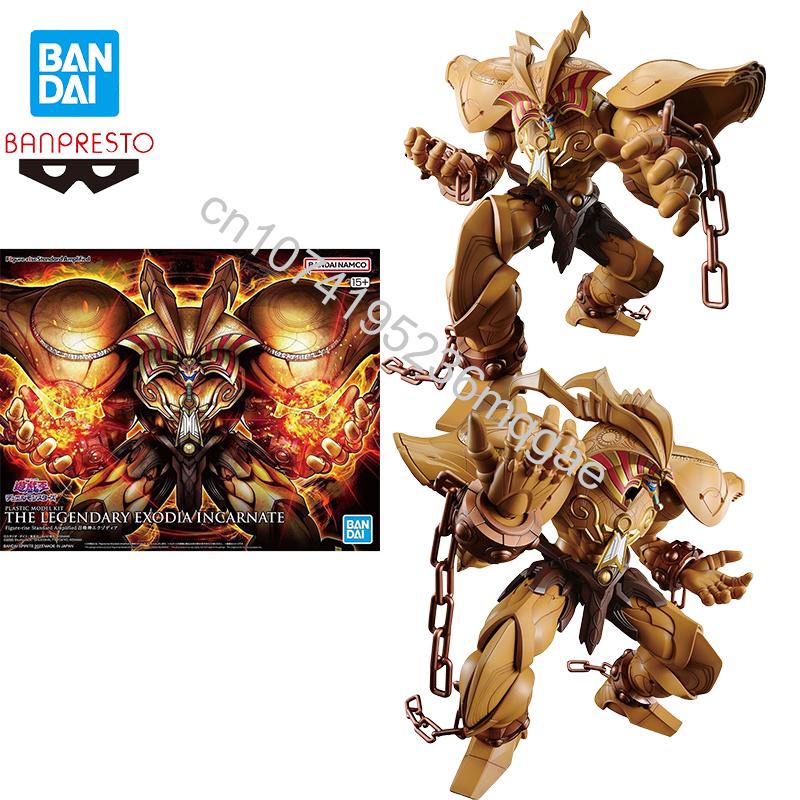 In stock Bandai Yu-Gi-Oh! Duel - огляд і ціна Model Kit Exodia