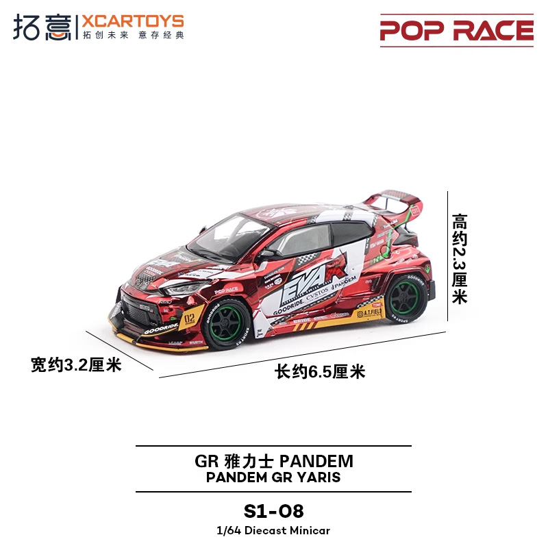 Xcartoys x POP RACE 1:64 EVA R - огляд і ціна Model Kit Eva 00