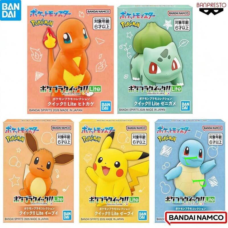 BANDAI Pokemon Quick Lite Mode - огляд і ціна Model Kit Quick Eevee
