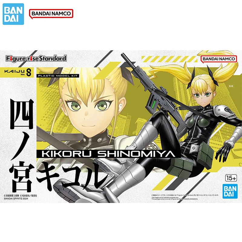 Bandai Figure Kaiju No. 8 Mode - огляд і ціна Model Kit Kaiju 8
