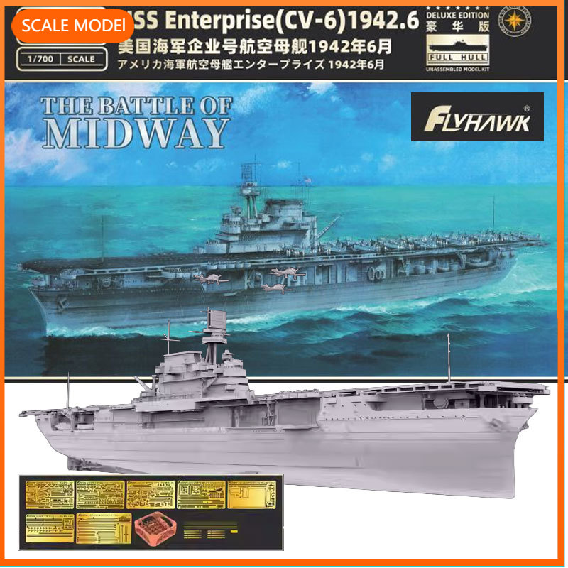 1/700 Flyhawk model building k - огляд і ціна Model Kit Uss Enterprise