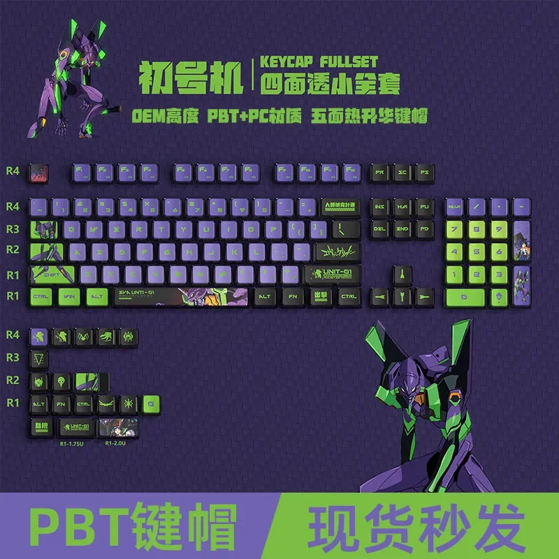 EVANGELION Eva Keycaps XDA EVA - огляд і ціна Model Kit Eva 00
