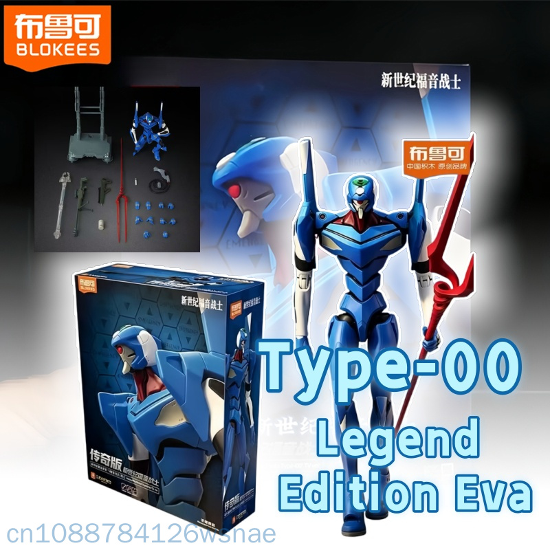 Blokees Proto Type-00 Tv Legen - огляд і ціна Model Kit Eva 00