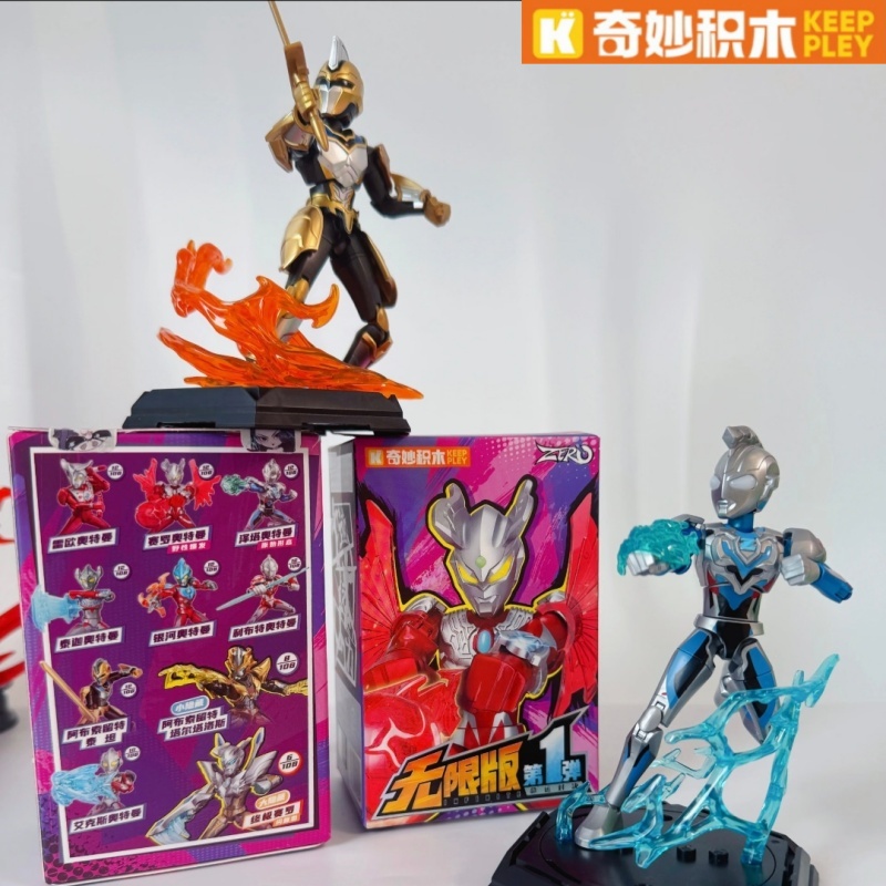 Keeppley Ultraman Blind Box Ze - огляд і ціна Model Kit Zero Megaman