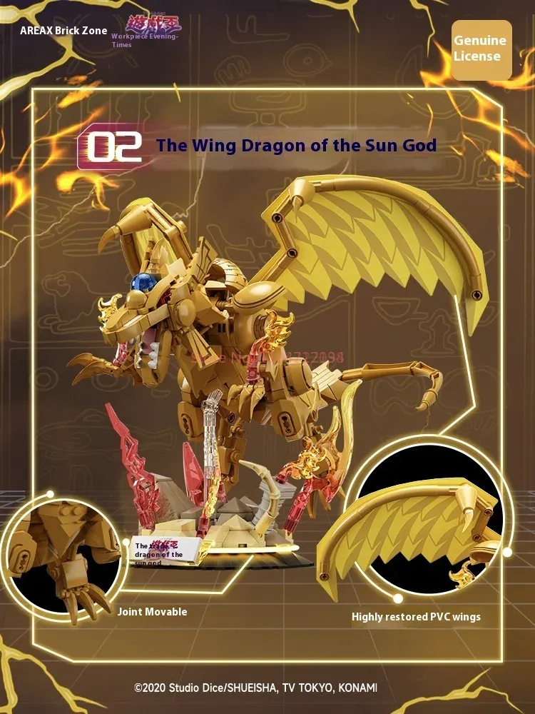 Area-X Egyptian Gods Obelisk S - огляд і ціна Model Kit Yugioh Ra