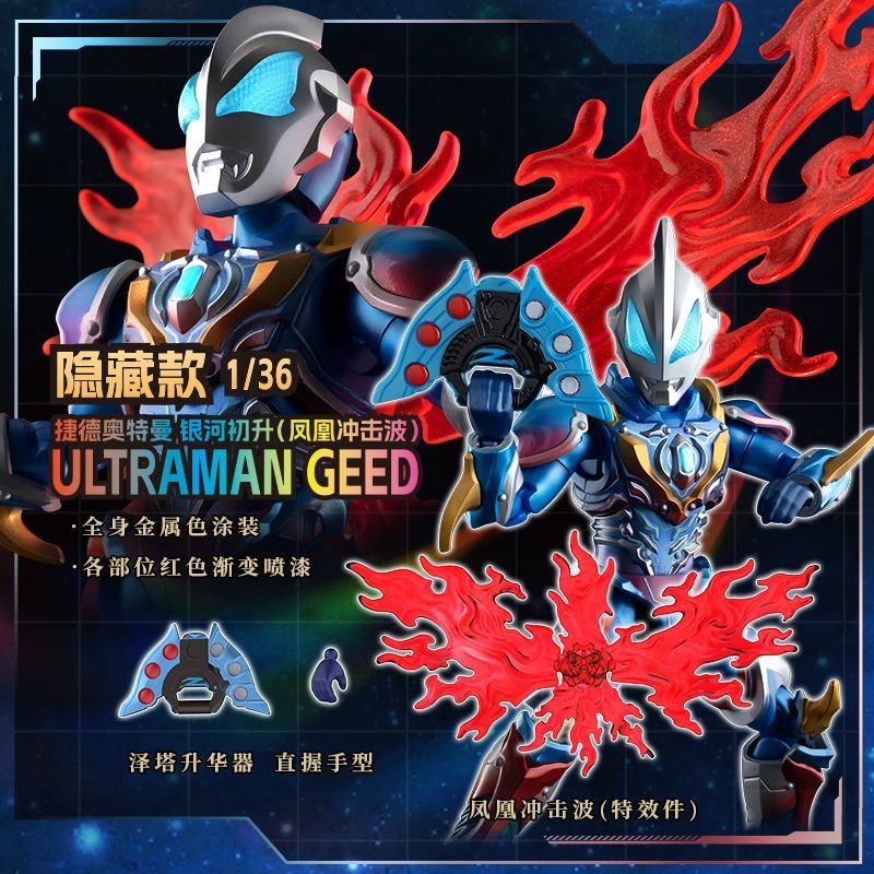 Original Blokees Hero Ultraman - огляд і ціна Model Kit Transformers