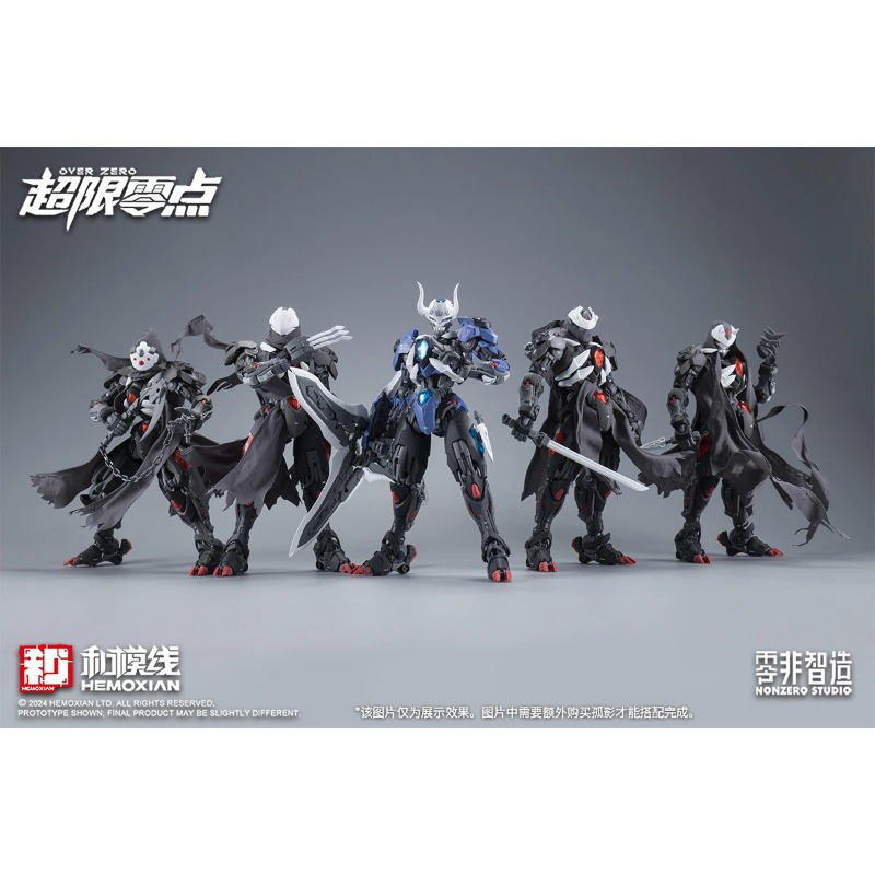 In Stock HEMOXIAN LONE SHADOW  - огляд і ціна Model Kit Lone Shadow