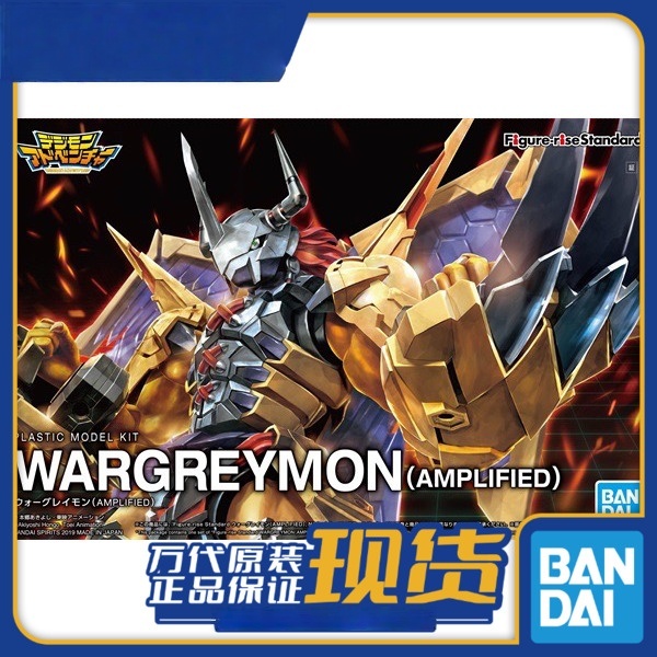 Original Bandai Figurerise Frs - огляд і ціна Model Kit Wargreymon