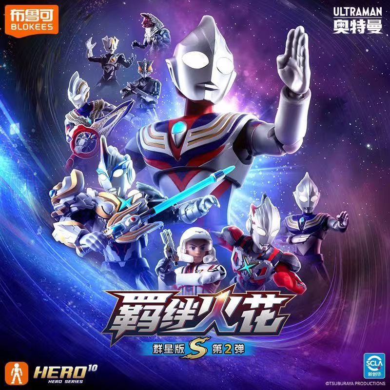 BLOKEES Ultraman Star S Editio - огляд і ціна Model Kit Transformers