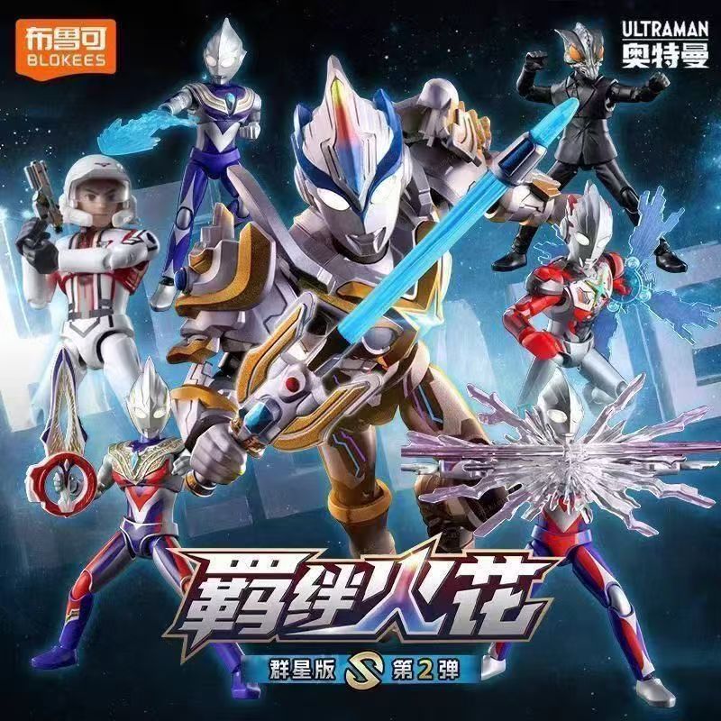 BLOKEES Ultraman Star S Editio - огляд і ціна Model Kit Transformers