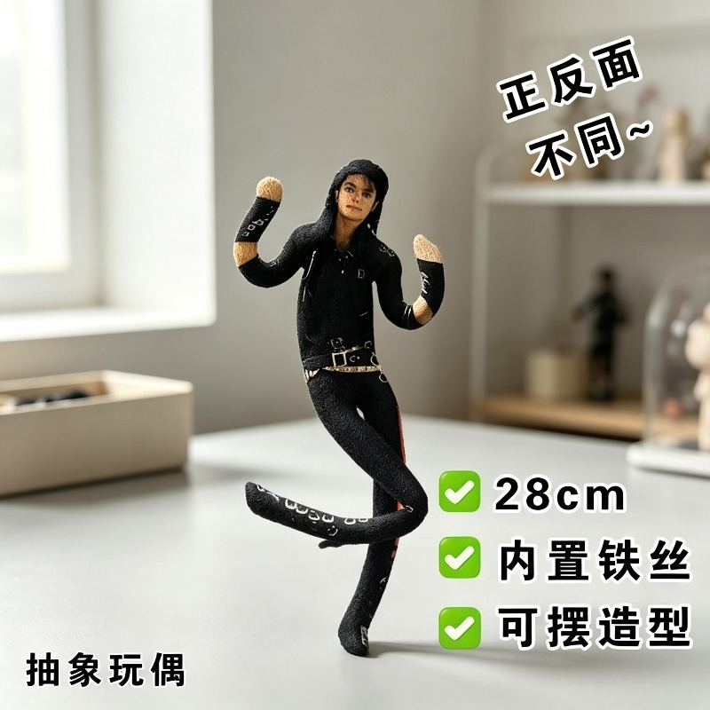 New Style  Michael Jackson Cos - огляд і ціна Model Kit Joints