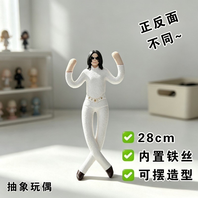 New Style  Michael Jackson Cos - огляд і ціна Model Kit Joints