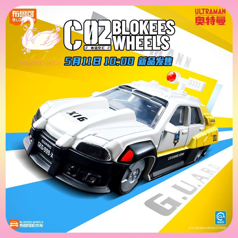 Original Blokees Wheels Ultram - огляд і ціна Model Kit Zero Megaman