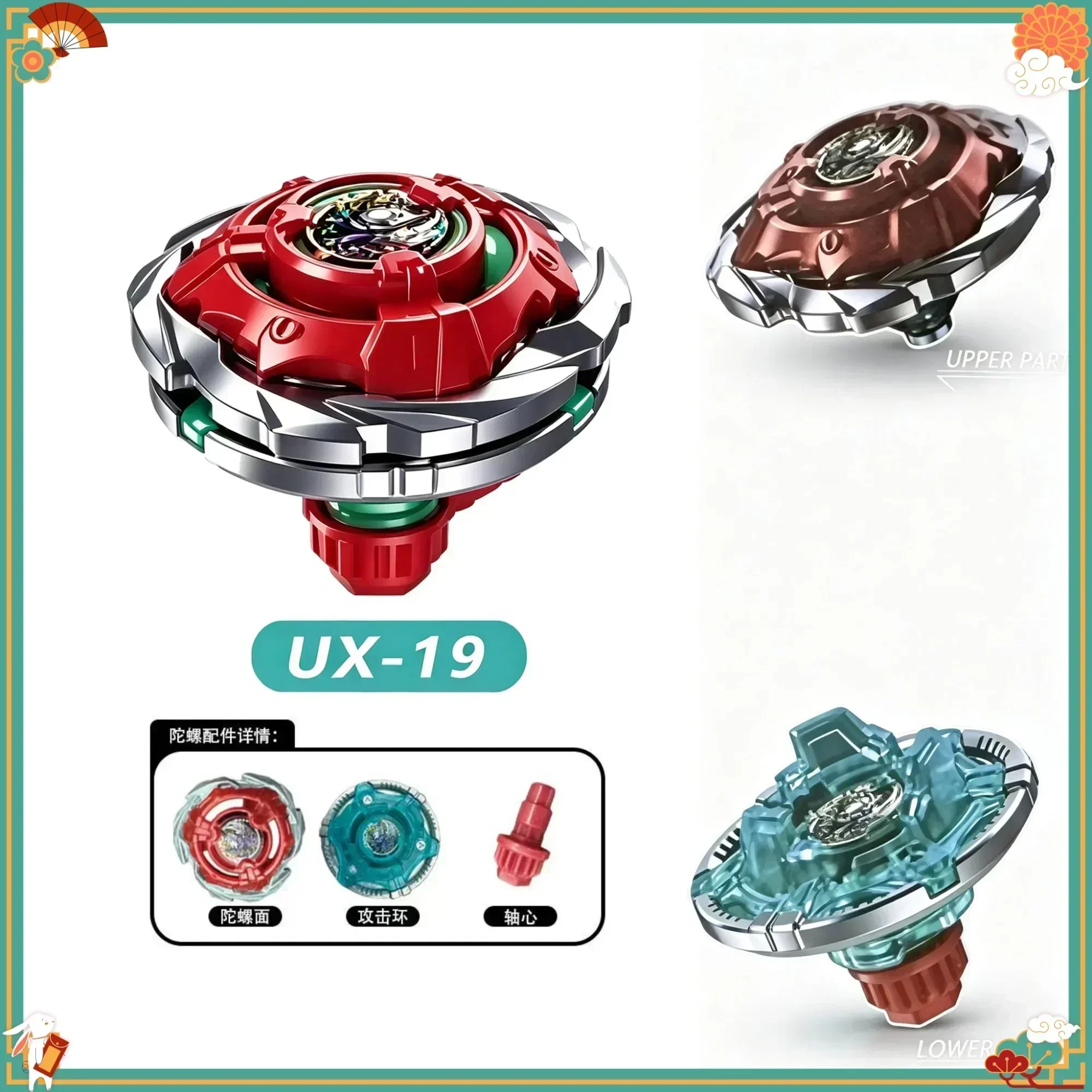 Thrilling Competitive Battle P - огляд і ціна Model Kit Competition