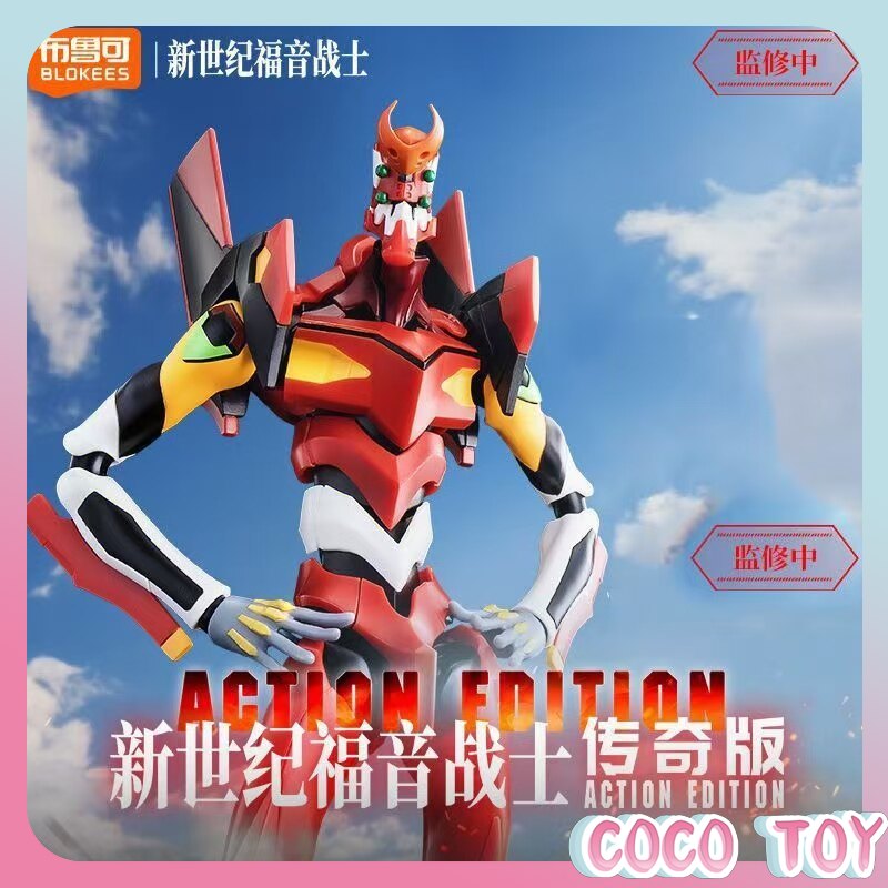 Neon Genesis Evangelion EVA-02 - огляд і ціна Model Kit Eva 00