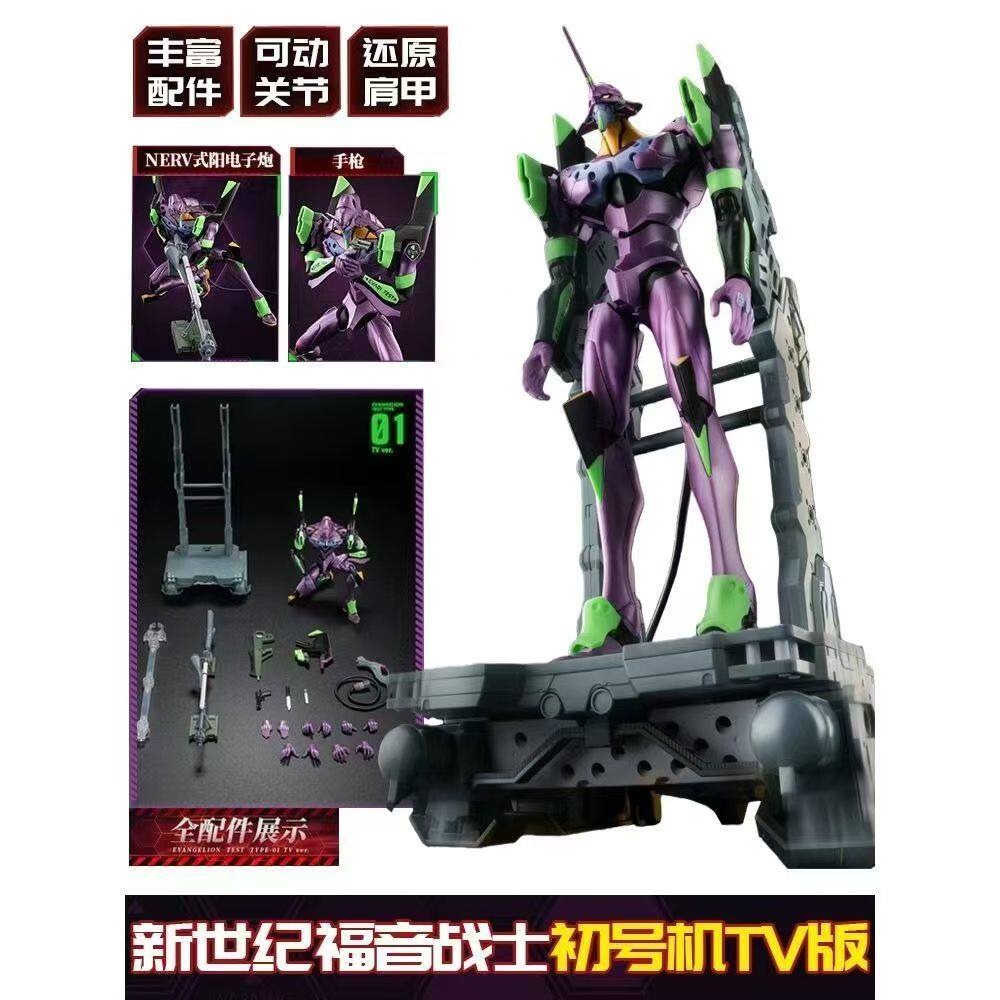 Neon Genesis Evangelion EVA-02 - огляд і ціна Model Kit Eva 00
