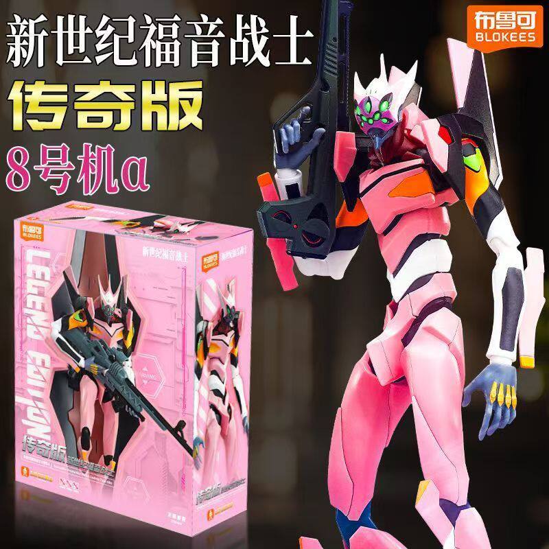 Neon Genesis Evangelion EVA-02 - огляд і ціна Model Kit Eva 00