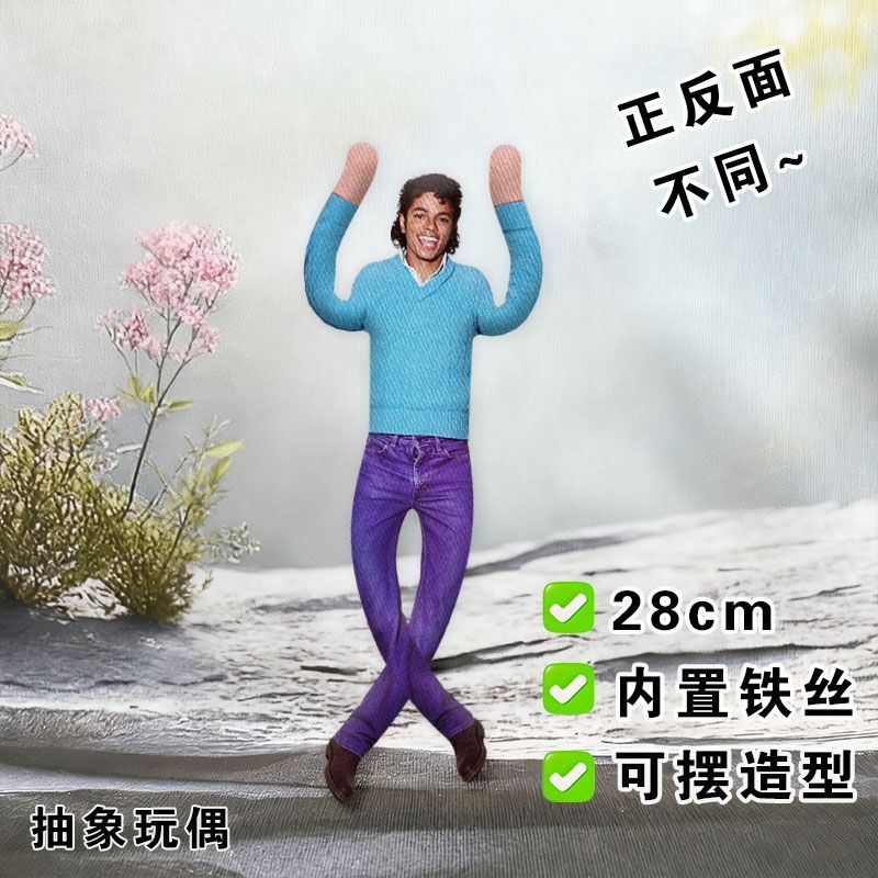 New Style Michael Jackson Cosp - огляд і ціна Model Kit Joints