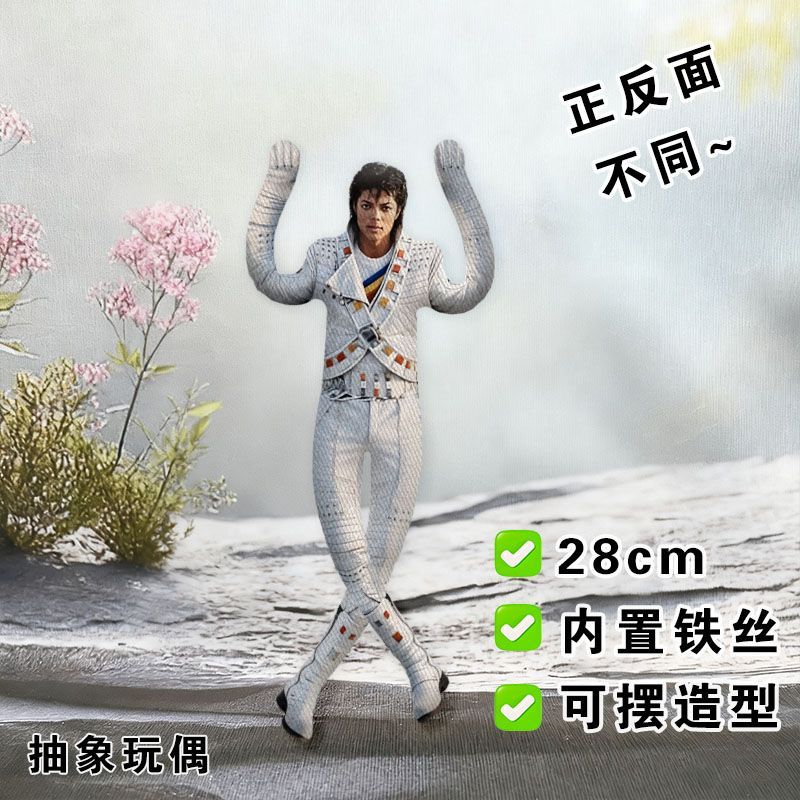 New Style Michael Jackson Cosp - огляд і ціна Model Kit Joints