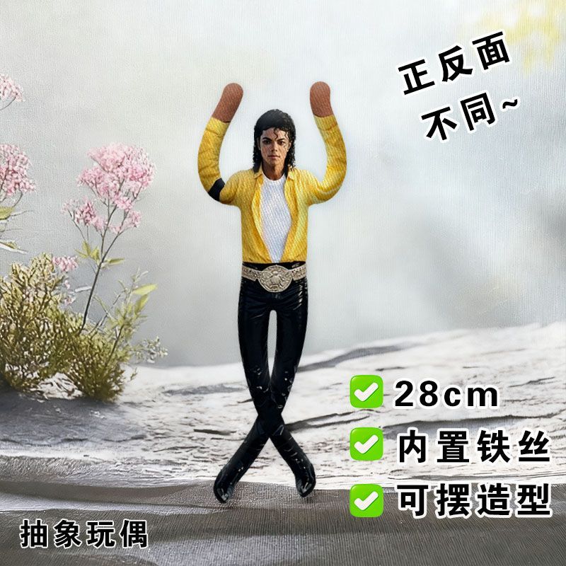 New Style Michael Jackson Cosp - огляд і ціна Model Kit Joints