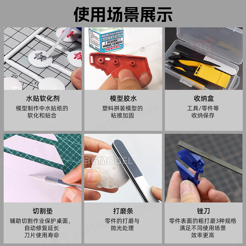 Model Building Tool Kit Sharp  - огляд і ціна Model Kit Nippers