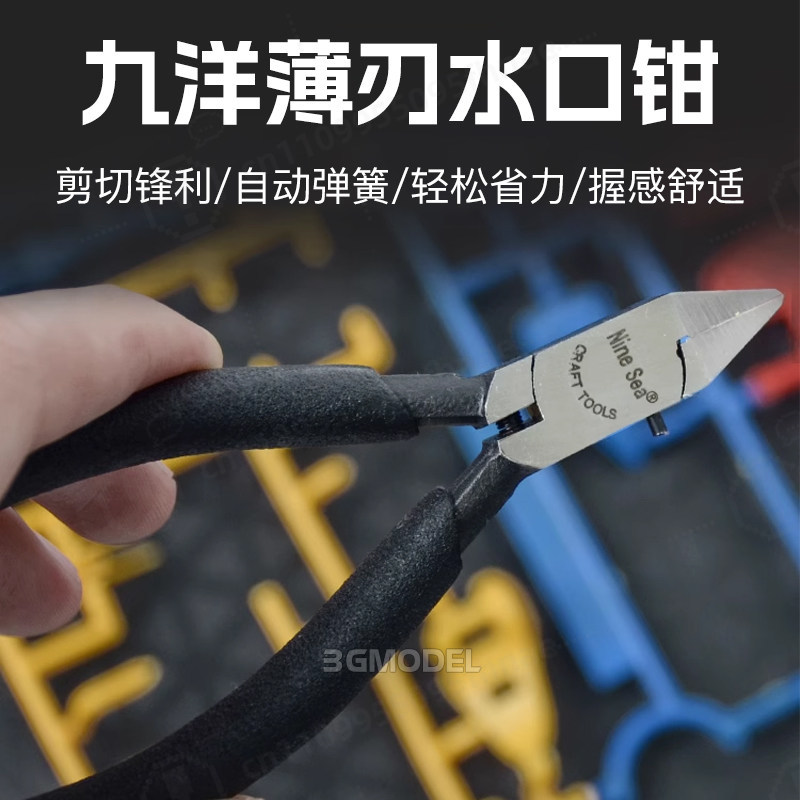 Model Building Tool Kit Sharp  - огляд і ціна Model Kit Nippers