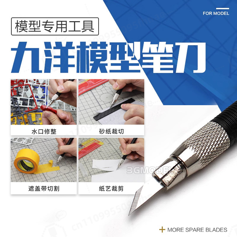 Model Building Tool Kit Sharp  - огляд і ціна Model Kit Nippers