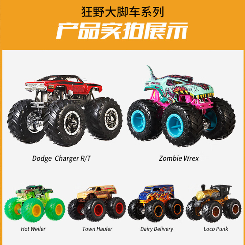Hot Wheels Monster Trucks Toy  - огляд і ціна Hot Wheels Car Monster Trucks