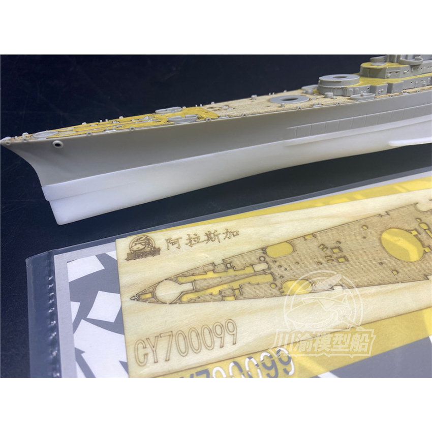 1/700 Scale USS Alaska CB-1 Sh - огляд і ціна Model Kit Uss Iowa