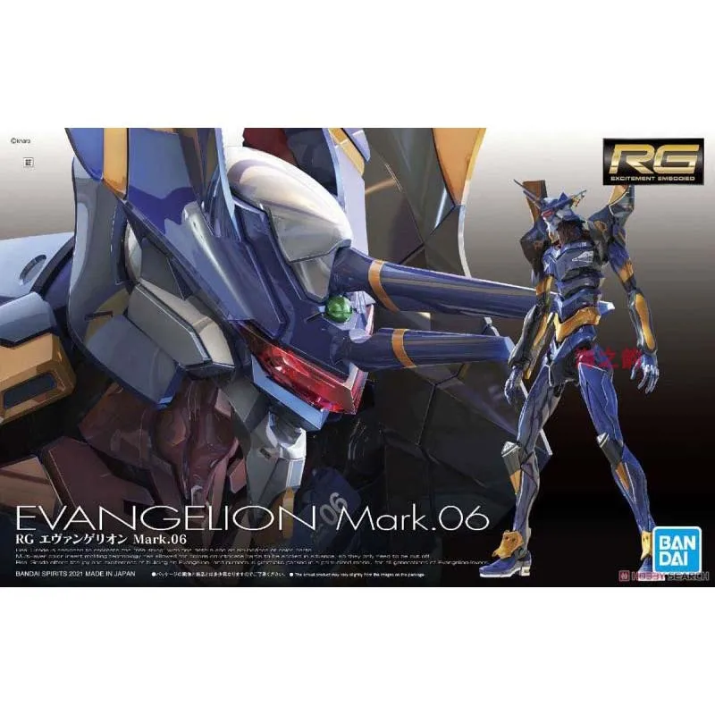 Bandai Evangelion Model Kit RG - огляд і ціна Model Kit Eva 00