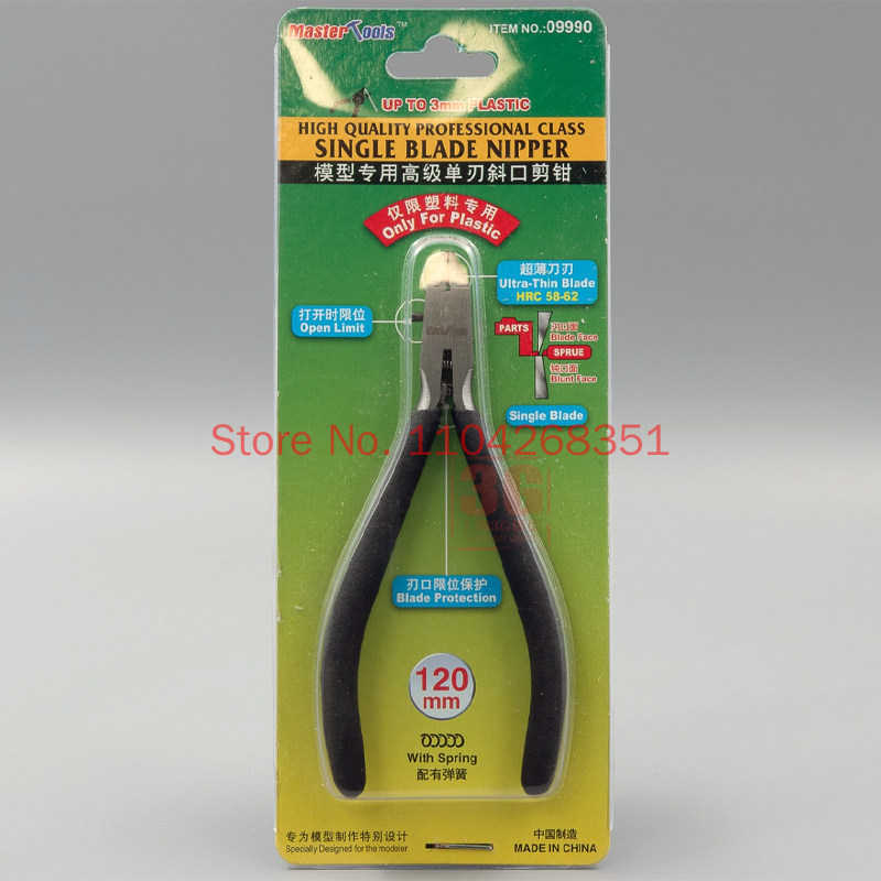 Trumpeter 09990 Nipper Cutter  - огляд і ціна Model Kit Nippers