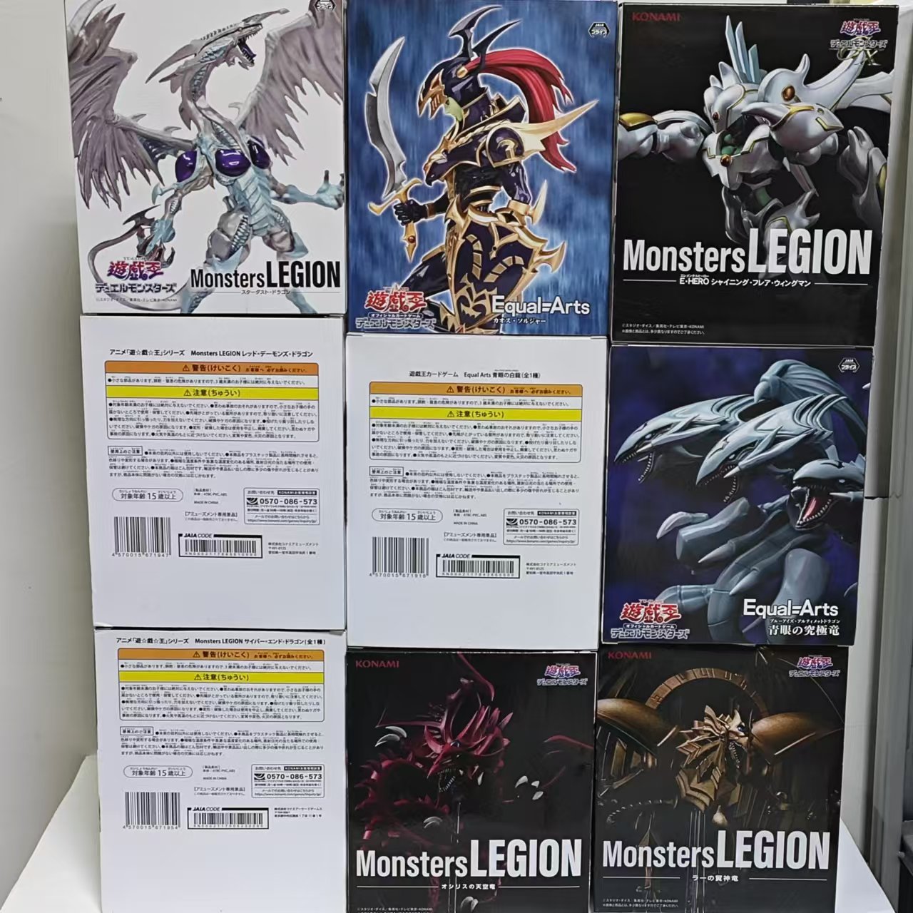 Original KONAMI Yu-Gi-Oh! Red- - огляд і ціна Model Kit Exodia