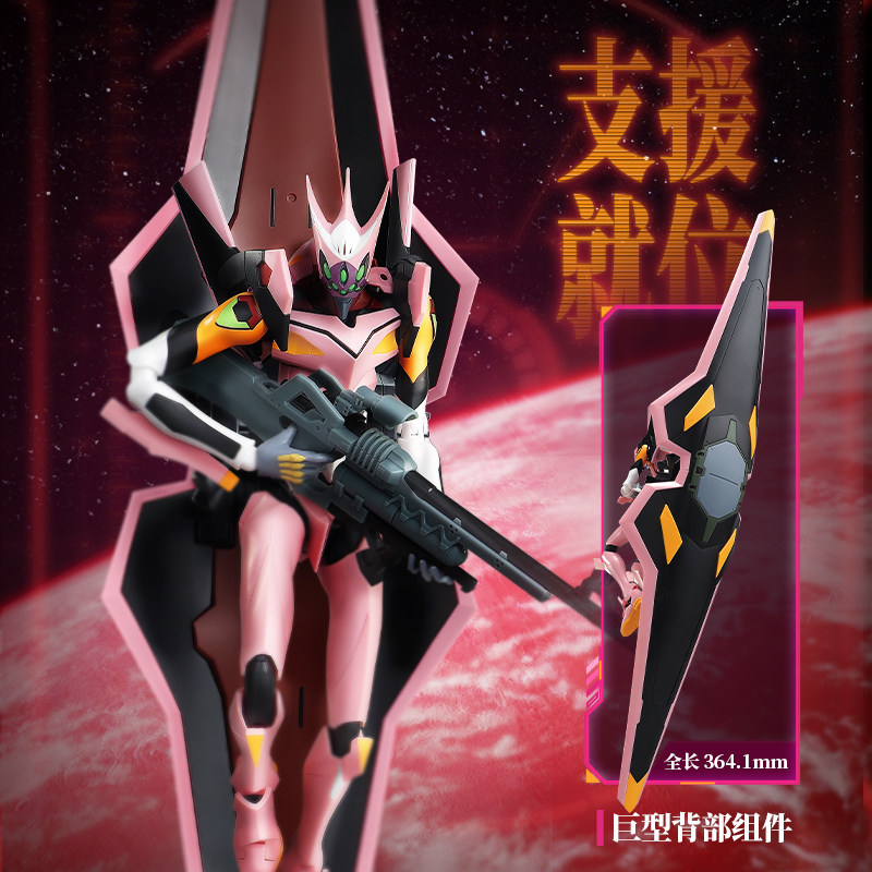 Genuine Blokees EVA Action Fig - огляд і ціна Model Kit Eva 00