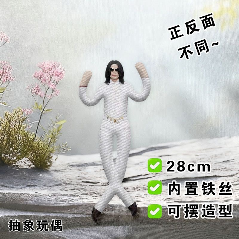 New Style  Michael Jackson Cos - огляд і ціна Model Kit Joints