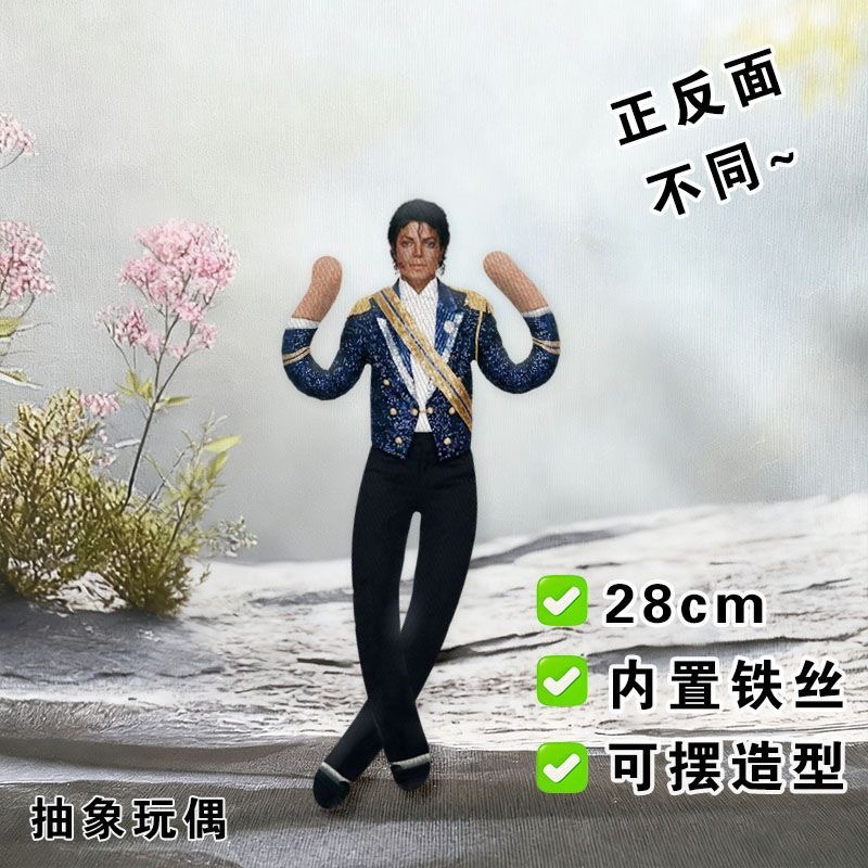 New Style  Michael Jackson Cos - огляд і ціна Model Kit Joints