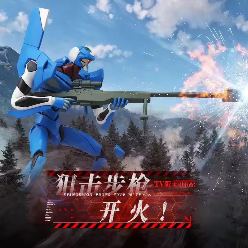 Blokees Evangelion EVA-00 Prot - огляд і ціна Model Kit Eva 00