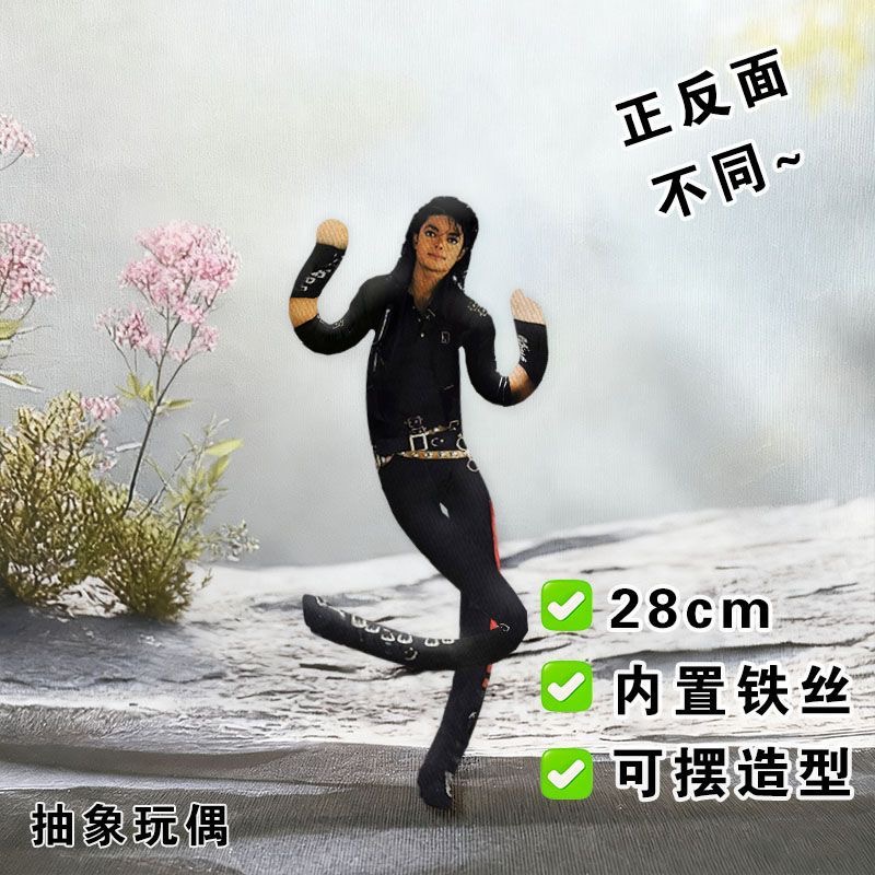 New Style  Michael Jackson Cos - огляд і ціна Model Kit Joints