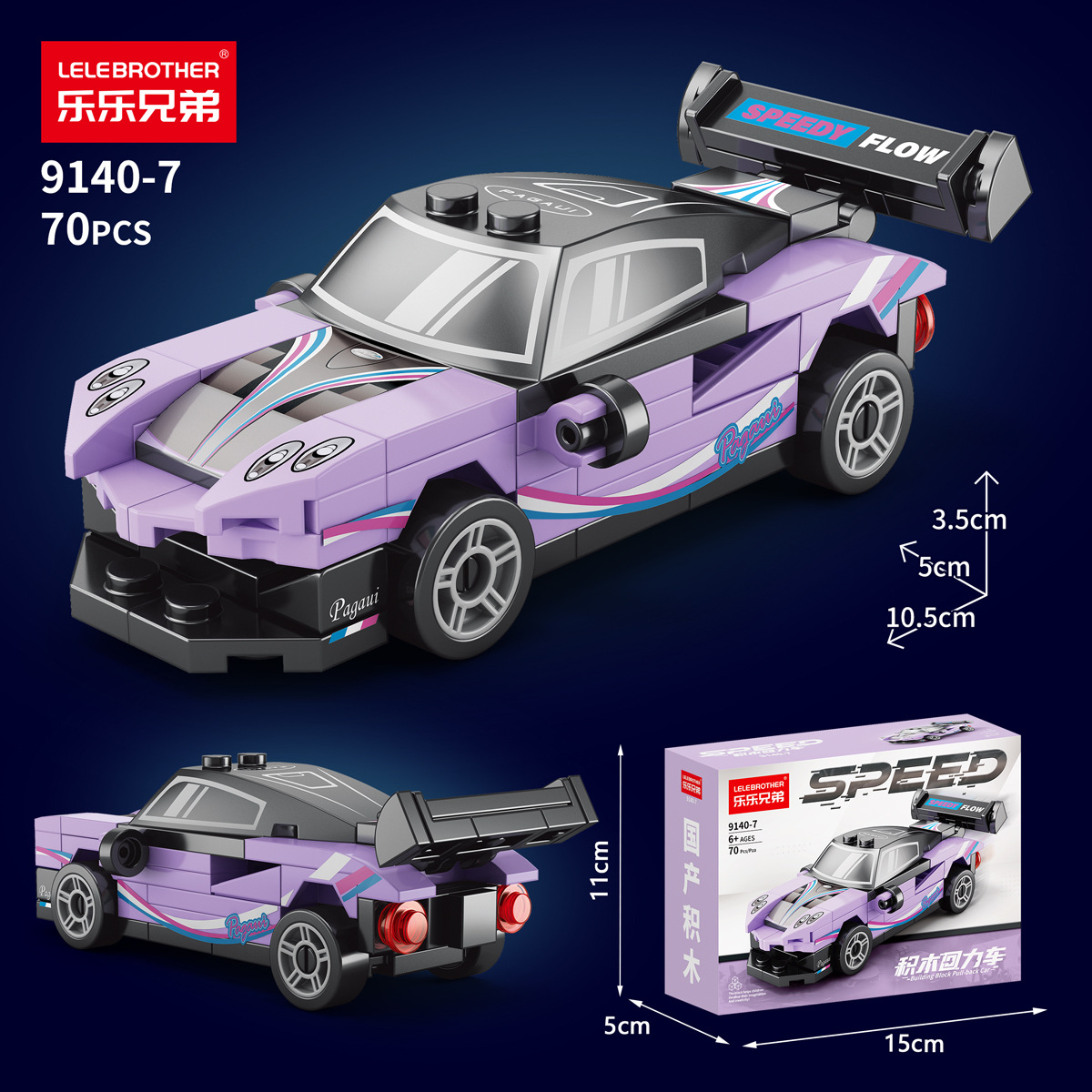 Four Grid Racing Car Pull Back - огляд і ціна Model Kit Competition