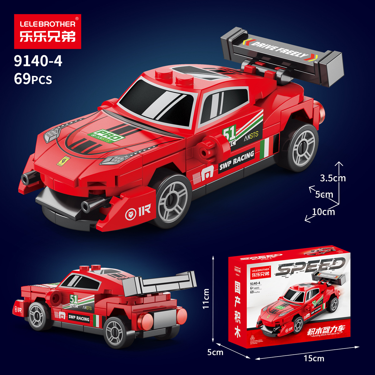 Four Grid Racing Car Pull Back - огляд і ціна Model Kit Competition